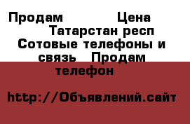 Продам Sony T3 › Цена ­ 8 000 - Татарстан респ. Сотовые телефоны и связь » Продам телефон   